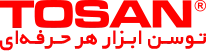 لوگوی TOSAN